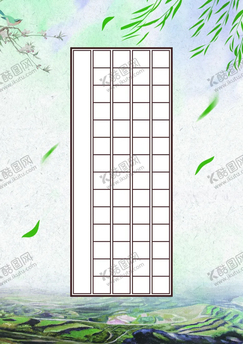 编号：56686804241612476914【酷图网】源文件下载-硬笔书法纸