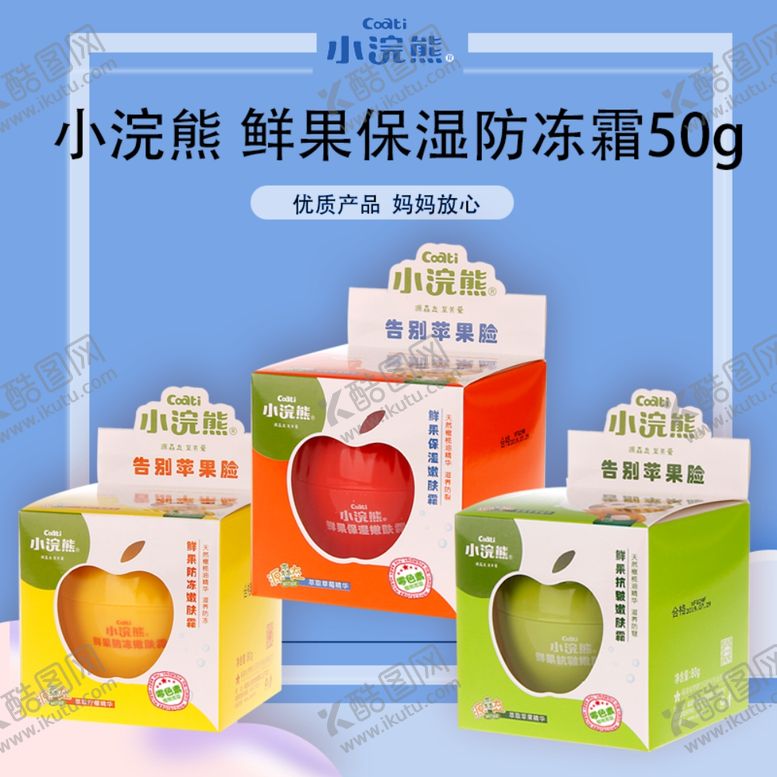 编号：25546809242110372992【酷图网】源文件下载-小浣熊