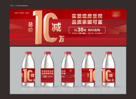 矿泉水瓶贴