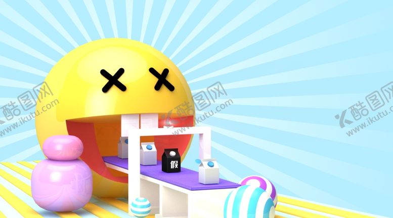 编号：82239003311233392022【酷图网】源文件下载-诚信315