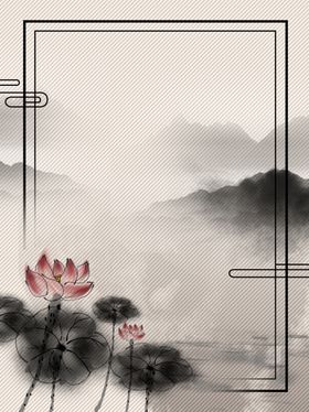 中国风背景水墨画水墨画画