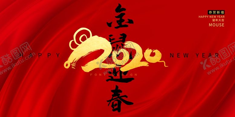 编号：52879007122346186127【酷图网】源文件下载-年会背景