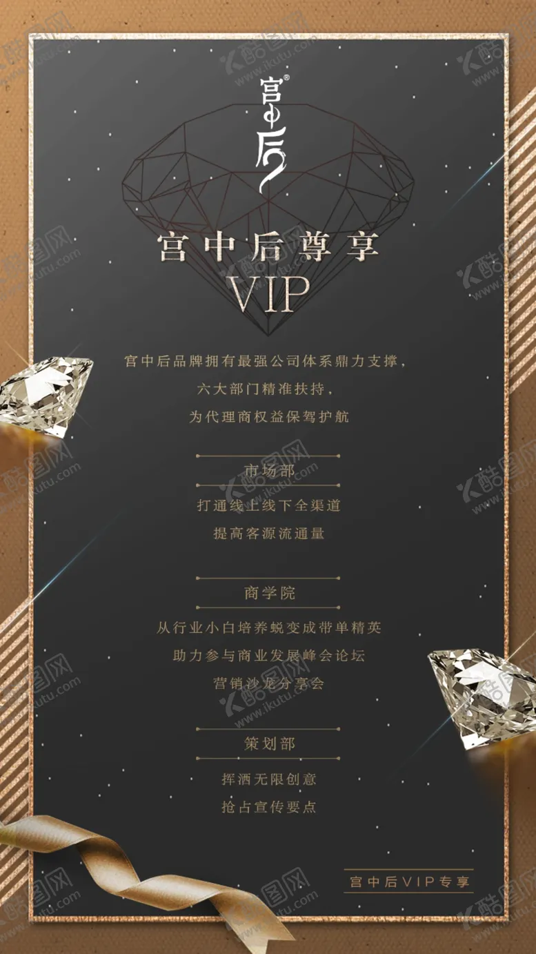编号：72776406302232311270【酷图网】源文件下载-服务海报