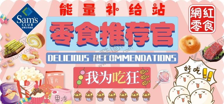 编号：37459609232124335531【酷图网】源文件下载-5小时包时套餐