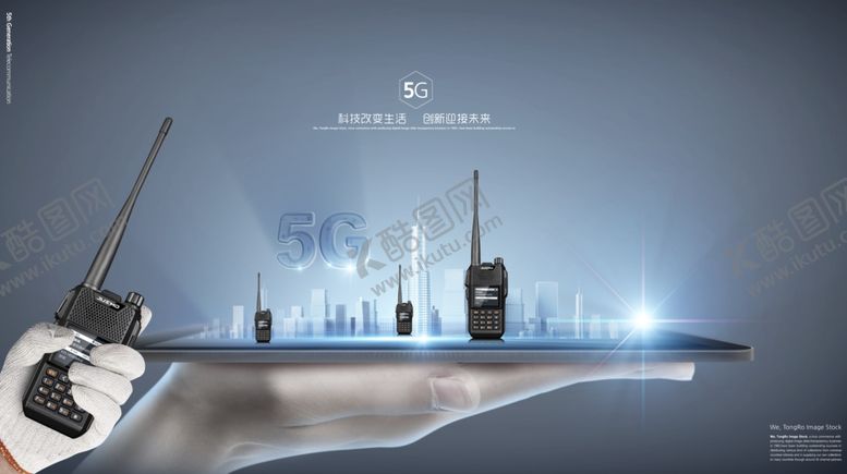 编号：62258110140937465371【酷图网】源文件下载-对讲机