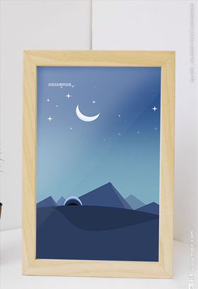 手绘浪漫星空信纸书信