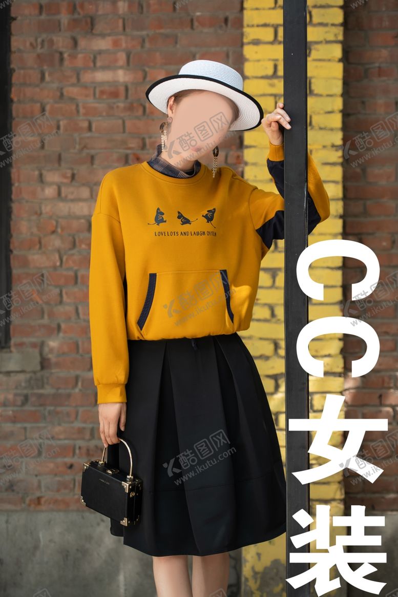 编号：70445705041129418876【酷图网】源文件下载-女装