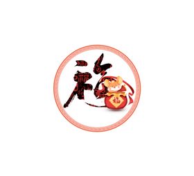 茶饼设计
