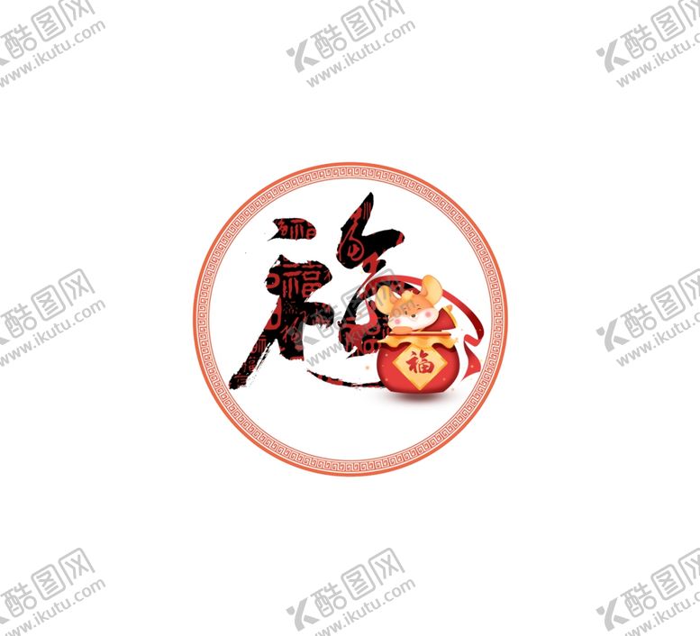 编号：28335610260608023088【酷图网】源文件下载-茶饼设计
