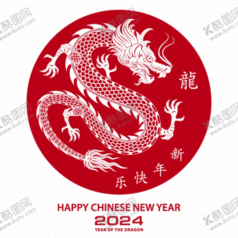 编号：71000512080001104507【酷图网】源文件下载-印章