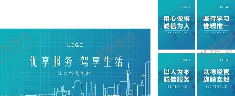 编号：58683609270714006162【酷图网】源文件下载-背景墙展板