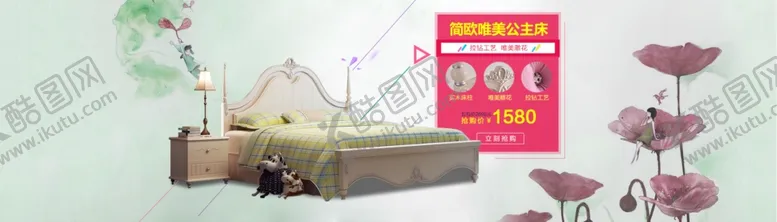 编号：21929706241559242975【酷图网】源文件下载-家具海报