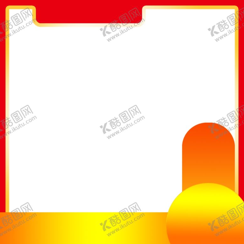 编号：96389805151714406317【酷图网】源文件下载-淘宝主图电商海报