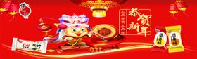 圣亓蜡笔小新饼干