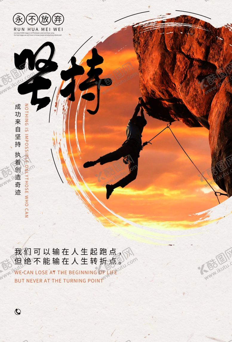 编号：30664610240732151600【酷图网】源文件下载-企业文化