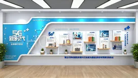 科技风企业产品展示墙