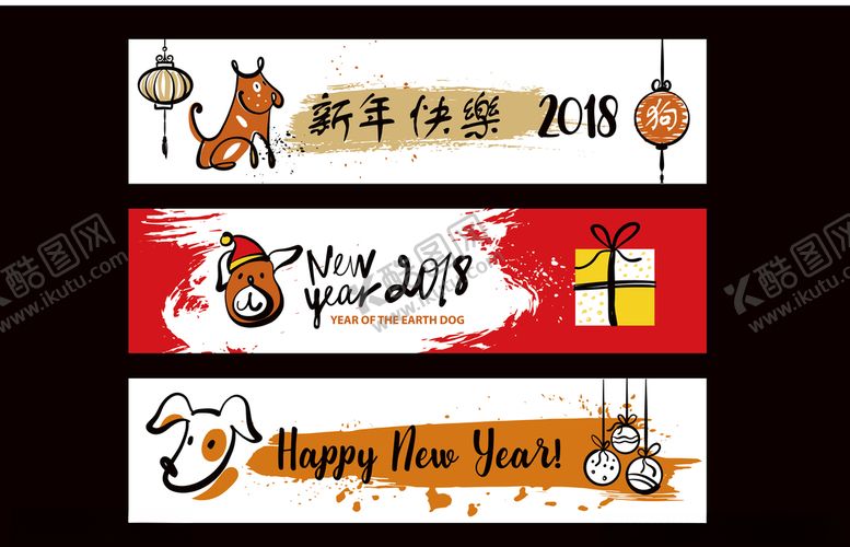 编号：49902810082143281988【酷图网】源文件下载-手绘卡通狗