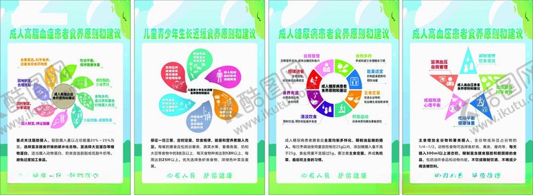 编号：51674911251331353073【酷图网】源文件下载-医疗预防保健