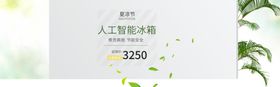 长叶子