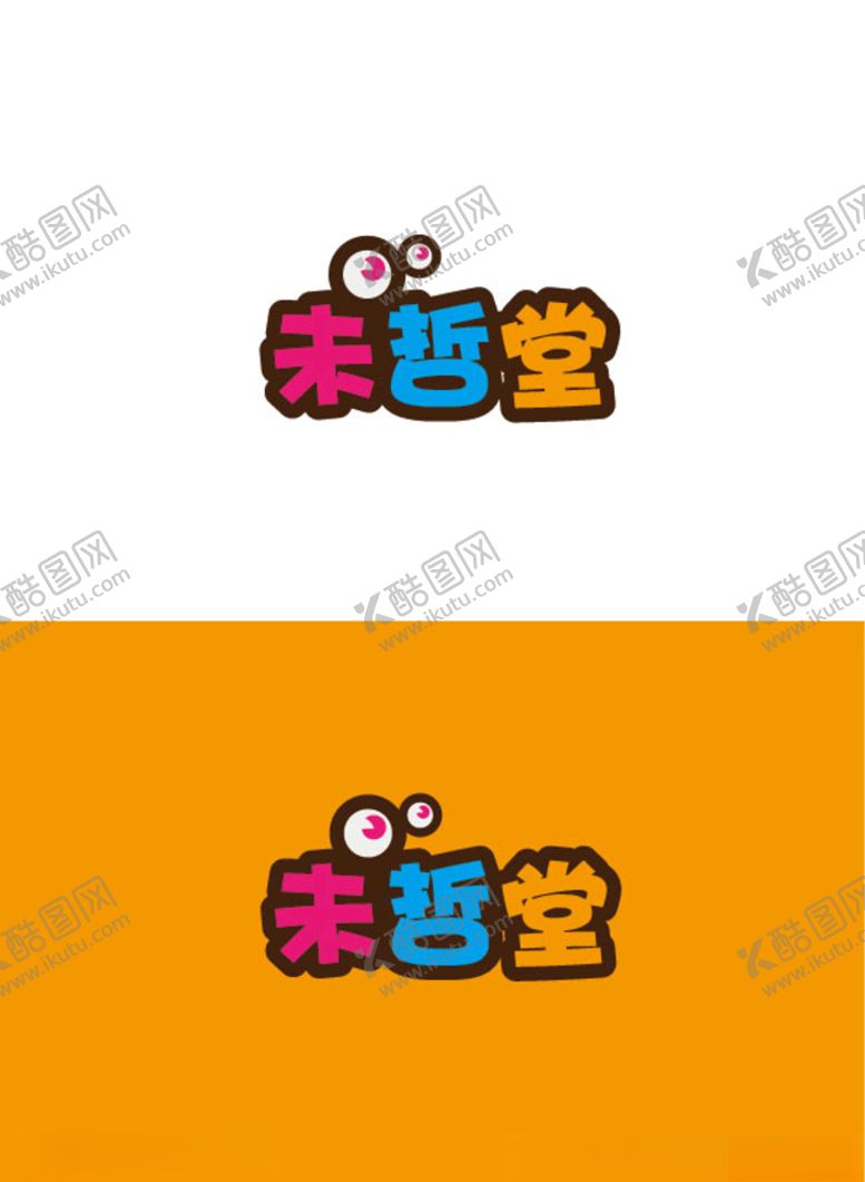 编号：31776810270324291341【酷图网】源文件下载-儿童玩具标识设计