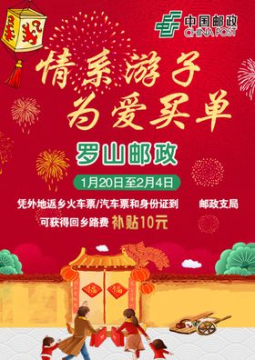 您保养我买单
