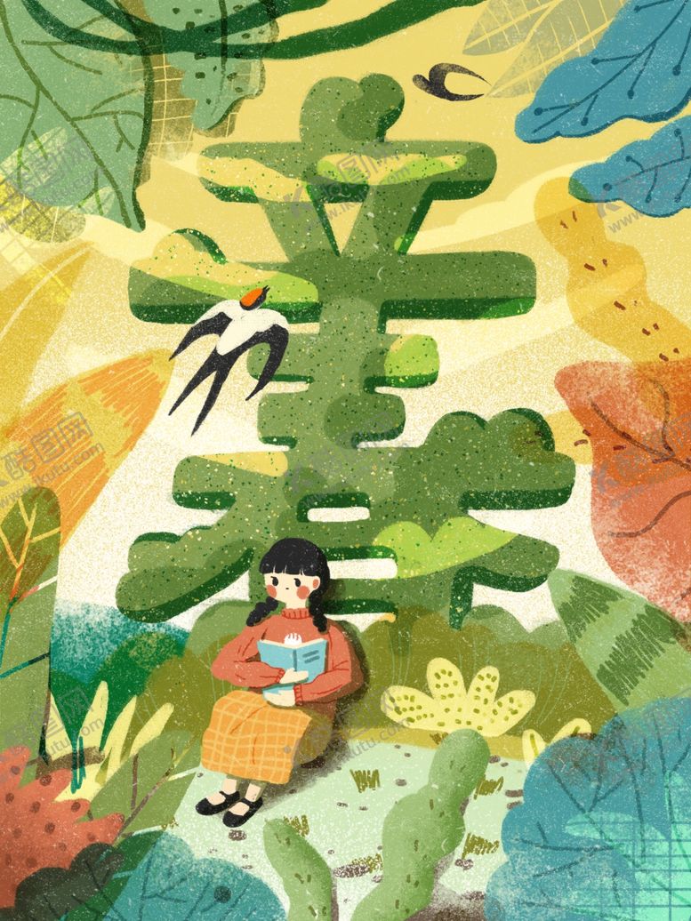 编号：32424205040931042260【酷图网】源文件下载-创意卡通插画图案