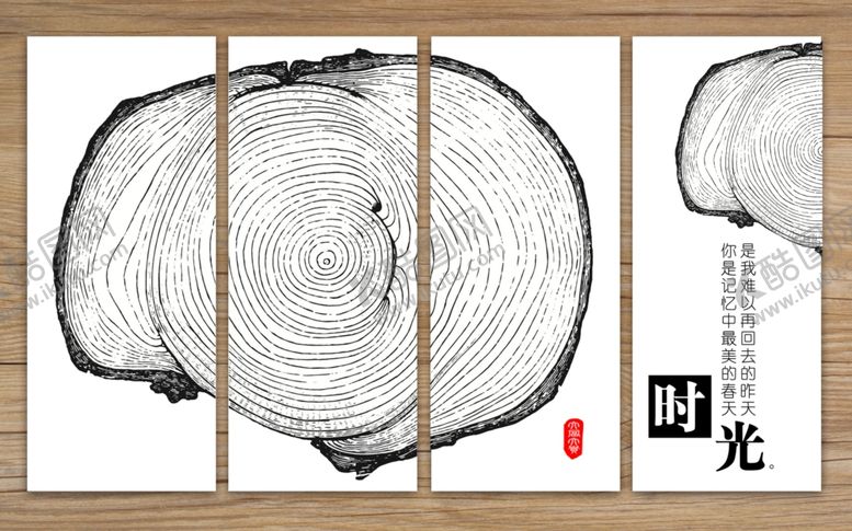 编号：36784709141642091859【酷图网】源文件下载-中国风背景墙