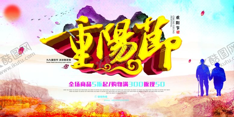 编号：33970810110718436552【酷图网】源文件下载-国风背景板