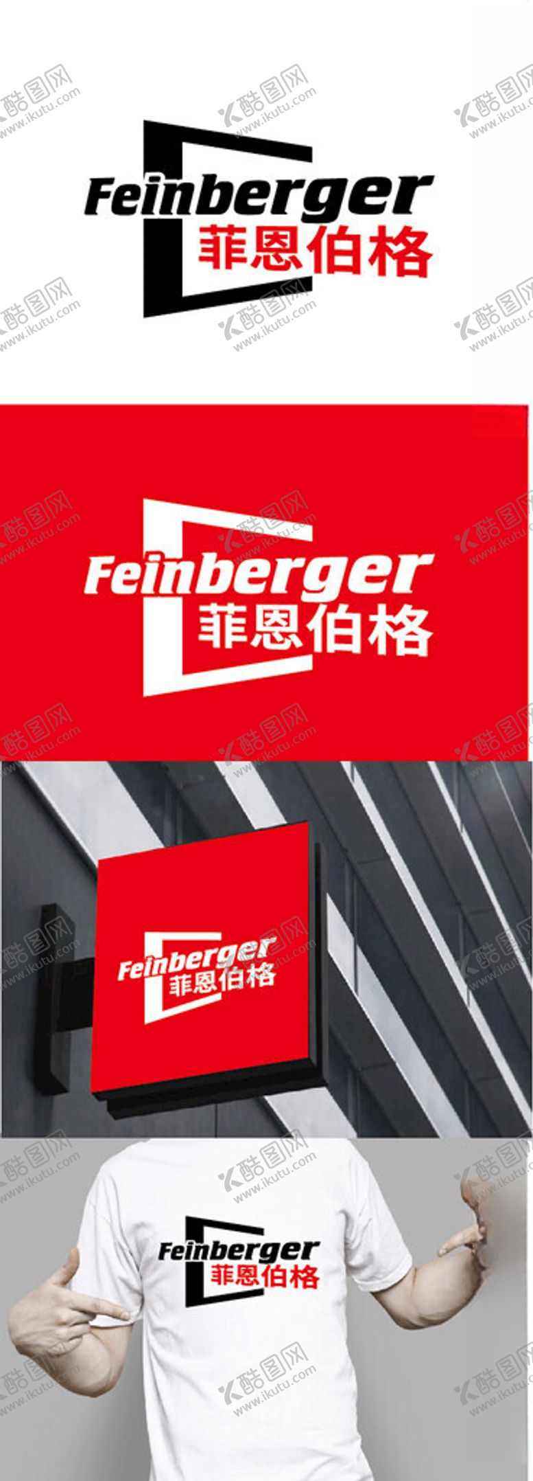 编号：40108902070723251064【酷图网】源文件下载-门窗标识设计