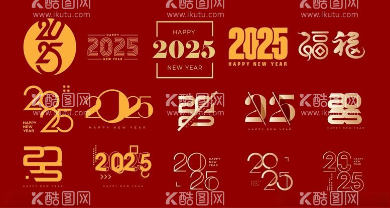 编号：89134401291251012956【酷图网】源文件下载-2025字体设计