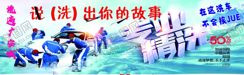 编号：80424104122222047051【酷图网】源文件下载-工匠派