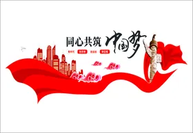 党建文化企业墙过道走廊