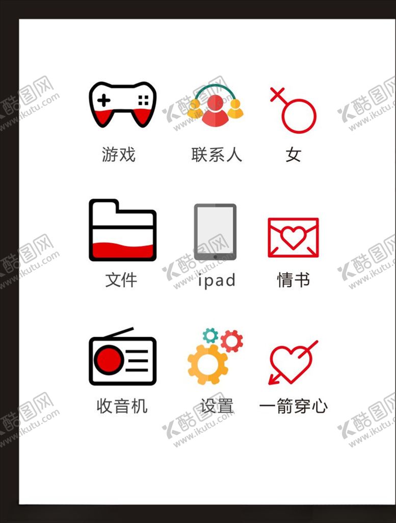 编号：66261704231103465980【酷图网】源文件下载-LOGO标识