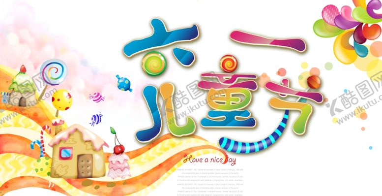 编号：25345909121328465475【酷图网】源文件下载-六一儿童节