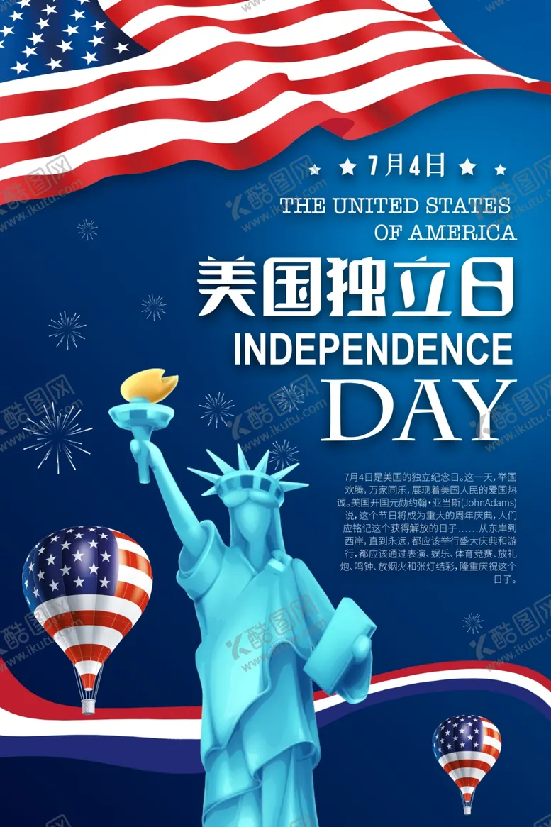 编号：33988605010037117057【酷图网】源文件下载-美国
