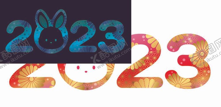 编号：59748610050340264327【酷图网】源文件下载-2023兔年