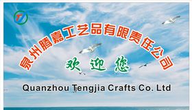 公司形象墙