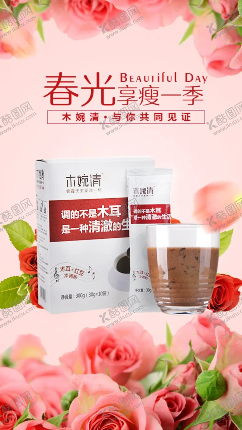编号：37148904242349031995【酷图网】源文件下载-木婉清