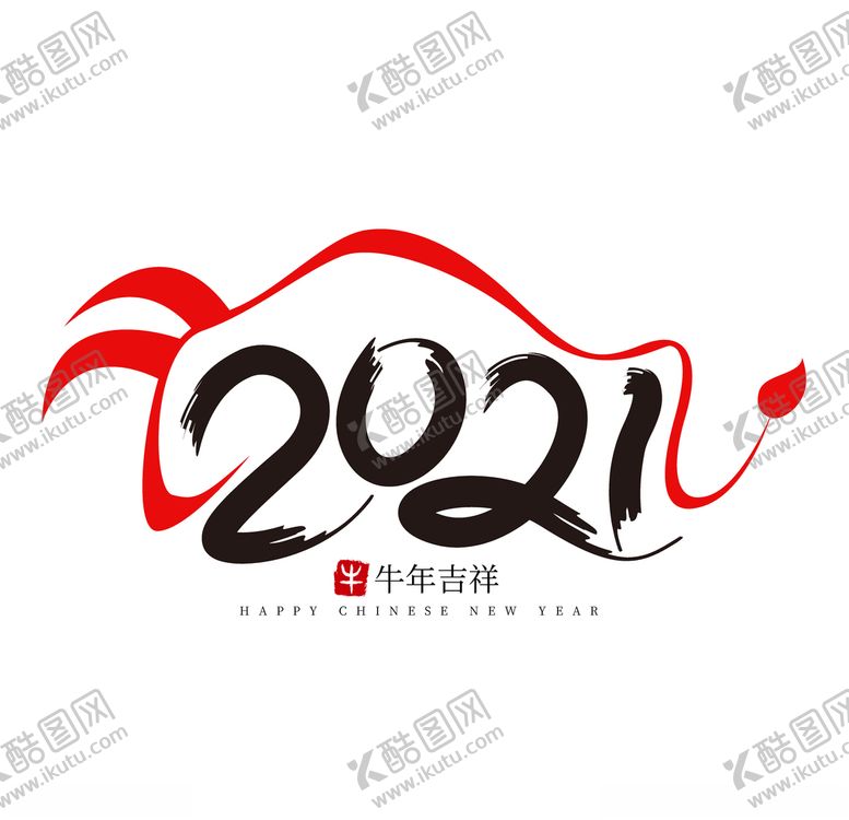 编号：23245606161449537760【酷图网】源文件下载-2021字体设计