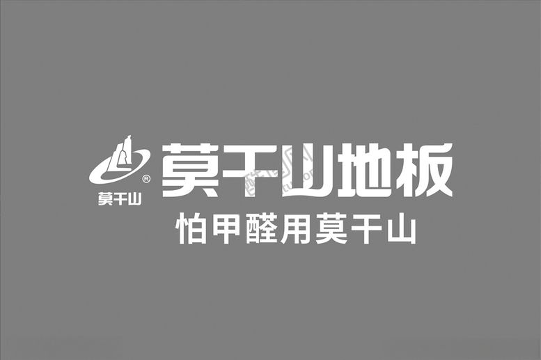 编号：82809506271336086654【酷图网】源文件下载-莫干山地板