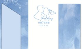 婚礼背景新娘新郎头像简约风小清新雾霾蓝