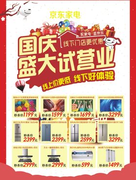 盛大试营业
