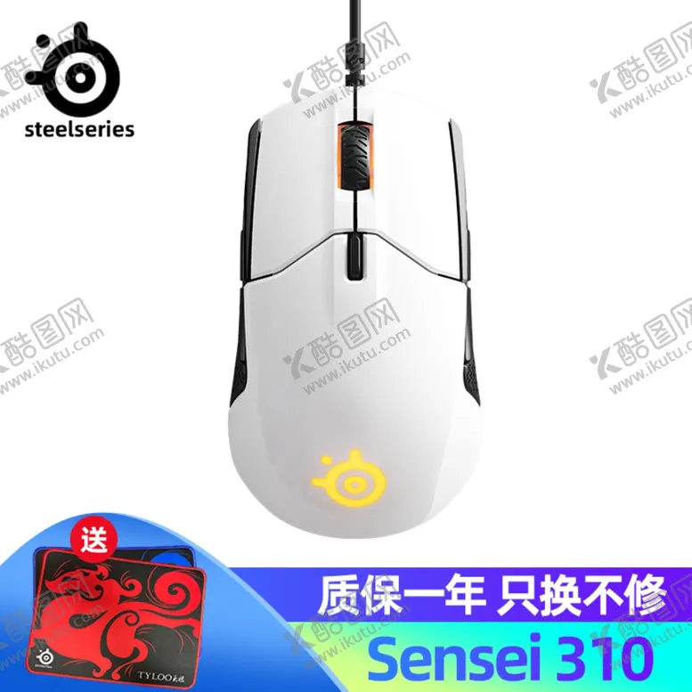 编号：73360610061854084960【酷图网】源文件下载-电商主图