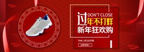运动鞋