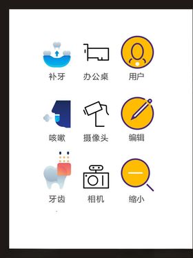 LOGO标识符小符设计