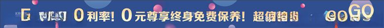 编号：53871803191800101660【酷图网】源文件下载-横幅