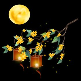 中秋节元素