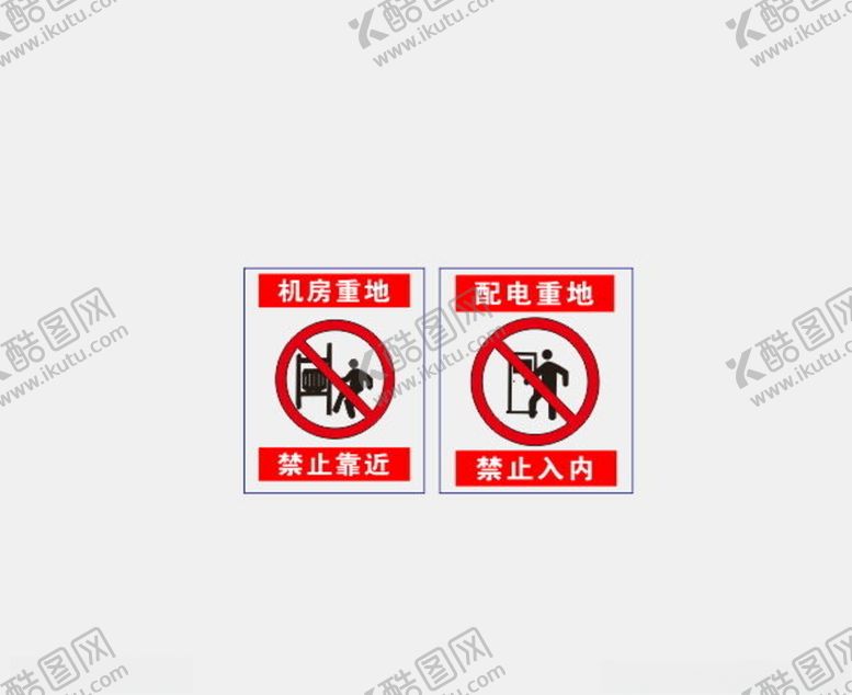 编号：48087609221301304646【酷图网】源文件下载-配电机房图标