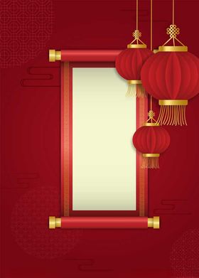新年元素喜庆边框花纹花朵剪纸
