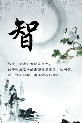 校园文化